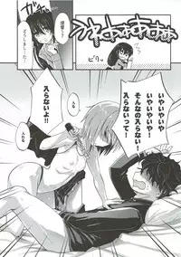 (COMIC1☆11) [Neko Jarasa Re (Yuasa)] Kuchikukan Wakaba o Mizugi Satsueida! (Kantai Collection -KanColle-)