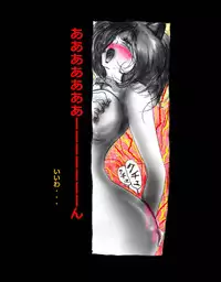 [Nyoninka Kenkyuujo (milda7)] Nyotaika Shiiku