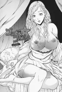 [Maimu-Maimu] Oneesama ga Ikasete ageru [Chinese] [苦力-小明]