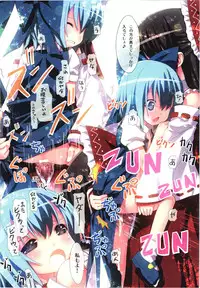 (C79) [Little☆Hamlet × Nymphet (Lu☆cky)] Kichiku Ou Reimu - Touhou Koumakyou Kouryakubon -Ike Mawari Hen- (Touhou Project)