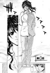 [Hori Hiroaki] Hyakutake-san chi no Shizuka-san