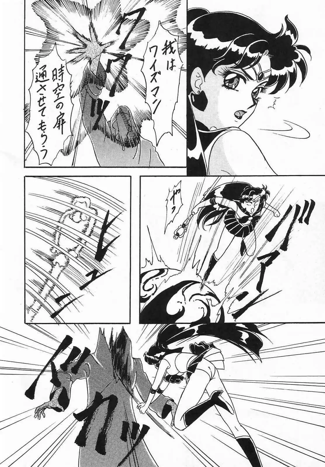 Lunch Box 10 - Lunch Time 2