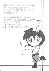 [hi_b] Bonn it is Dense (bomberman) [Lolicon]