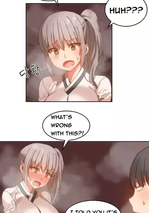 Hari Dormitory Ch.0-14