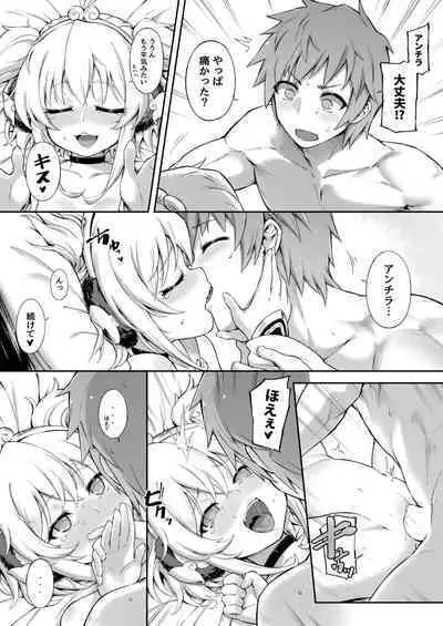 [Tamarun] Andira La Land I + II + III (Granblue Fantasy) [Decensored]