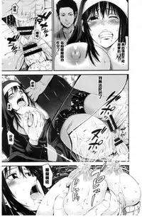 [Akiha@] Goshujin-sama no Chichi Dorei [Chinese]