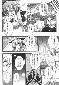 Comic Unreal 2007-12 Vol. 10