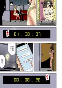 [Ooishi Hiroto] 0 Koi ～Kanzenban～ Jou (Full Color) [Digital]