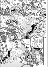 [Futanarun (Kurenai Yuuji)] Futanari Musume ga Ryouteashi o Kotei sarete Nando mo Kyouseiteki ni Shasei Saserareru dake no Hon [Digital]