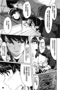 [Gustav] Reika wa Karei na Boku no Maid [Chinese]