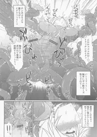 (C84) [Stapspats (Hisui)] S4A-Super Sexual Suit SAMUS Assaulted- (Metroid)