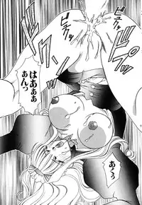 [Kingyo] Shoujo Koukan Nikki