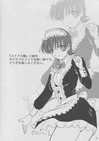 (CR33) [Huzinami Koubou (Huzinami Kaoru)] Maid Taisen Plus (Sakura Taisen 3)