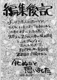 (C51) [Escargot Club (Juubaori Mashumaro)] Kichijou Shoujo (Sakura Taisen)