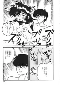 [Anthology]INDEEP 04 Bloomer Collection