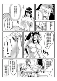 [Tamon] Dokidoki Time Paradise ~Sawari Houdai Ire Houdai~ [Chinese] [Den個人漢化]