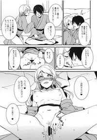 (C95) [Nuno no Ie (Moonlight)] Eli to Issho Onsen Ryokan Hen (Love Live!)