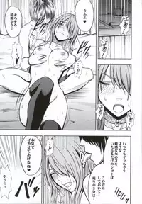 [Crimson (Carmine)] Crimson Prison 3