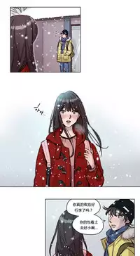 [Ramjak] Atonement Camp Ch.0-49 (Chinese)