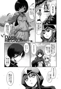 [Kiya Shii] Dark Regnum ~Itan Gensou~