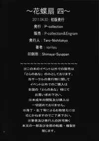 [Nori-Haru] Kachousen Ch. 1-5 [English] [Decensored]