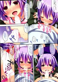 (C88) [Touyoko Surfrider (Fumii)] Boku kara Shitara Dame Nandesuka? (THE IDOLM@STER CINDERELLA GIRLS)