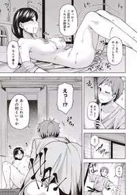 COMIC Ananga Ranga Vol. 30