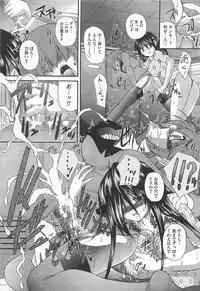 [Sukiyoshi Shinji] Incubus