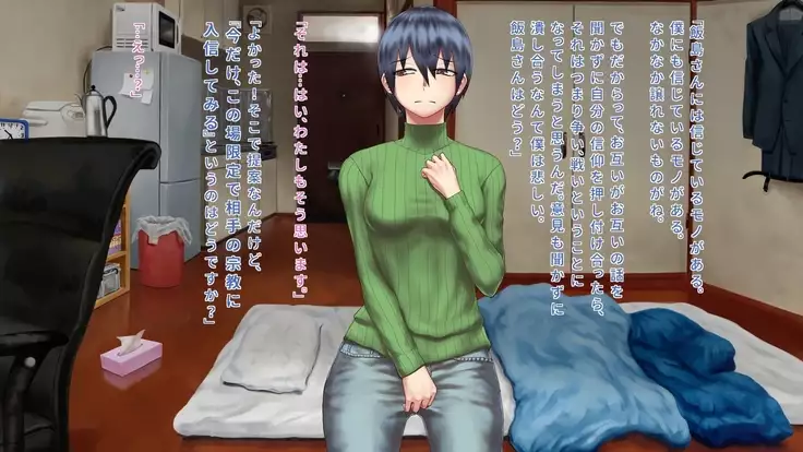 Syuukyoukanyuu~Houmon shi tekita Musume wo damashite otoshite hamemakuri~