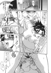 [Kanna Tenzaki] Neechan yori Ai wo Komete To Heart