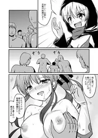 [Ampullaria (ki-51)] Keijun Horyo Yahagi (Kantai Collection -KanColle-) [Digital]