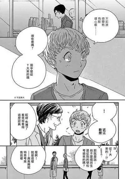 PERFECT FIT Ch. 1-7