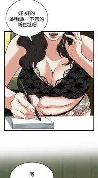 偷窥72-93 Chinese Rsiky