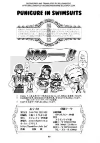 (C73) [Gambler Club (Kousaka Jun)] Mizugi de Punicure (Yes! Precure 5) [English] [Belldandy100] [Decensored]