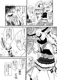(Futaket 6) [Amakasas, dicca (psohatten, Sumietsu Dicca)] Korizu ni Josou Shounen da! Ute Ute! 2 (Fantasy Earth: Zero)