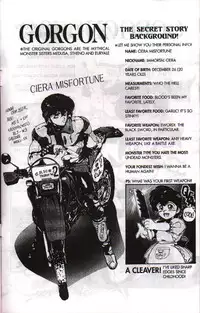 [Chouji Maboroshi] Gorgon Sisters 05 [English]