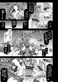 [Unyarara Daihanten (Mabuchoko_m)] Oidemase Kouma "Yuukaku"kan -EX Meesaku Gekijou- (Touhou Project) [Digital]