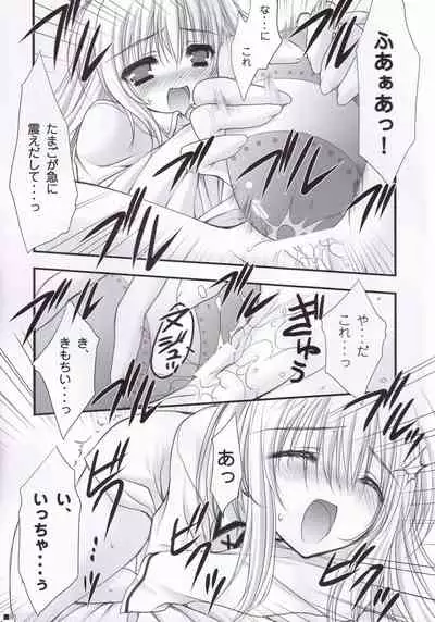 (C84) [ZiP (Moekibara Fumitake)] Lhasa III (Various)