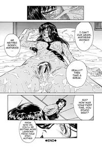 [Inomaru] Indecent [English] [Munyu]