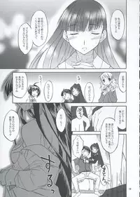 (C68)[Matsumoto Drill Kenkyuujo] Heart Faction (ToHeart 2)