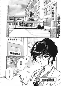 COMIC Colorful Bee 1998-12