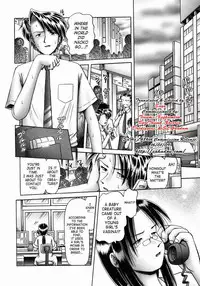 [Bow Rei] Himitsu no Hanazono 2 - The Secret Garden 2 [English] [SaHa]