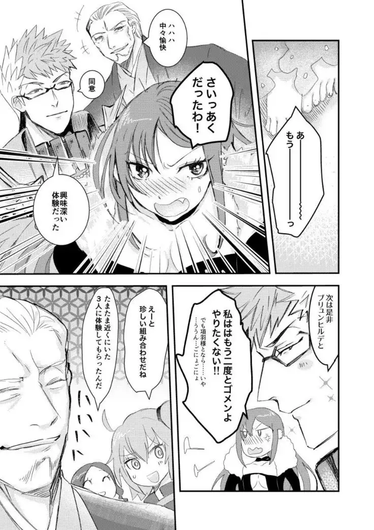 Gau~e guda shinkan sanpurusample