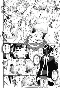 COMIC LO 2010-02 Vol.71