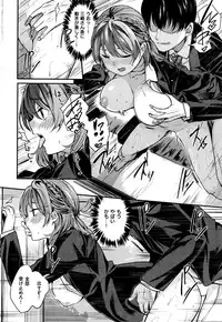 COMIC Kairakuten BEAST 2016-06