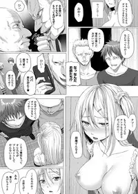 COMIC Unreal 2014-12 Vol.52 [Digital]