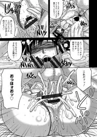 Zetsurinzuma no Chijyo - Chijo of Zetsurin Wife