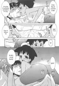 [Nekogen] Razoku no Yoru | Night of Razoku Ch. 1-9 [English] [Kamikakushi]