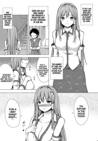 (C95) [Tekomenchi (Techi)] Sanae-san to Sweet Night | A Sweet Night with Sanae-san (Touhou Project) [English] [EHCOVE]