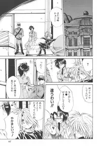 [Kusunomi Kazuma] Kanin Shoujo Tantei
